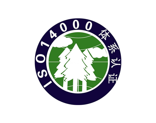 三明环境管理体系ISO14001认证咨询