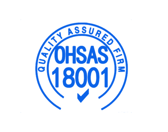 三明职业健康管理安全体系OHSAS18001